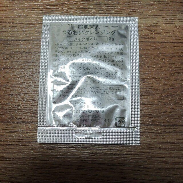 l 邨NWO