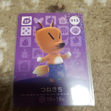 amiibo   ˂
