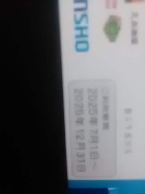 ݃[V[A4000~H  `Pbg/ 