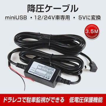 hCuR[_[ 펞dP[u MiniUSB ~jUSB[q  ~P[u 3.5 hRpdP[u