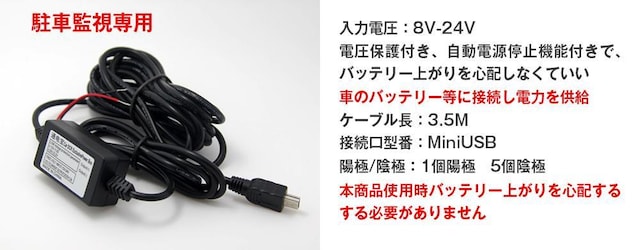 hCuR[_[ 펞dP[u MiniUSB ~jUSB[q  ~P[u 3.5 hRpdP[u  /oCN