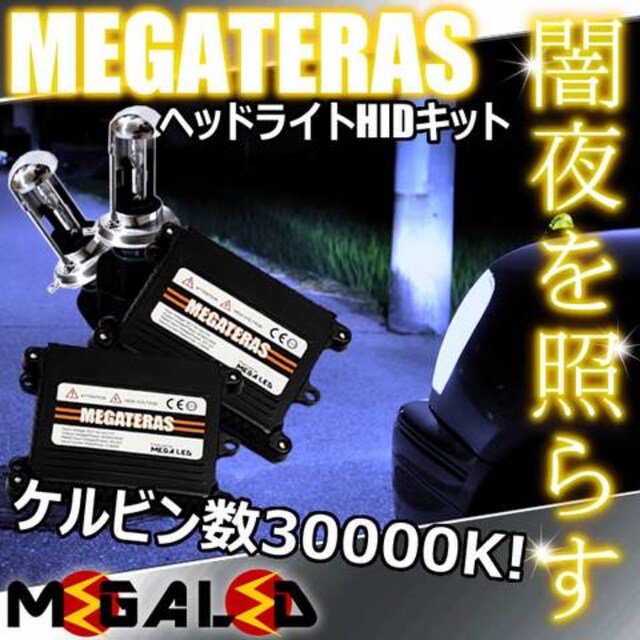 mLEDzVG^80/_CX/wbhCgHIDLbg/H4HiLow/30000K  /oCN