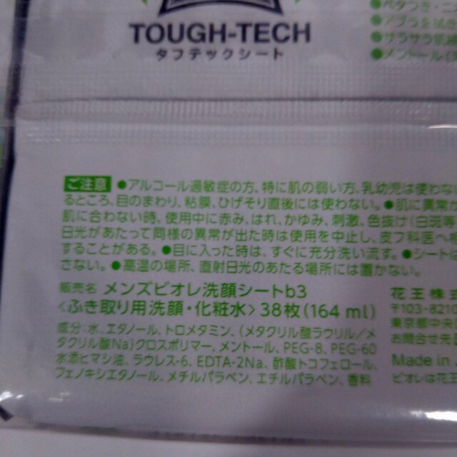 YrI@V[g@ tbVAbv̍@38  /RX/lC 