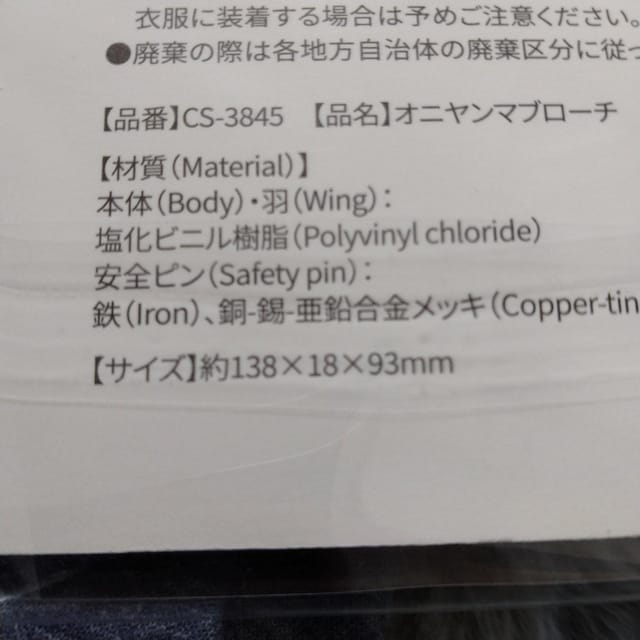 Ij}u[`悯ɁVi悯AEghA  W[/X|[c 