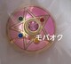 Z[[[ENX^X^[EPROPLICA