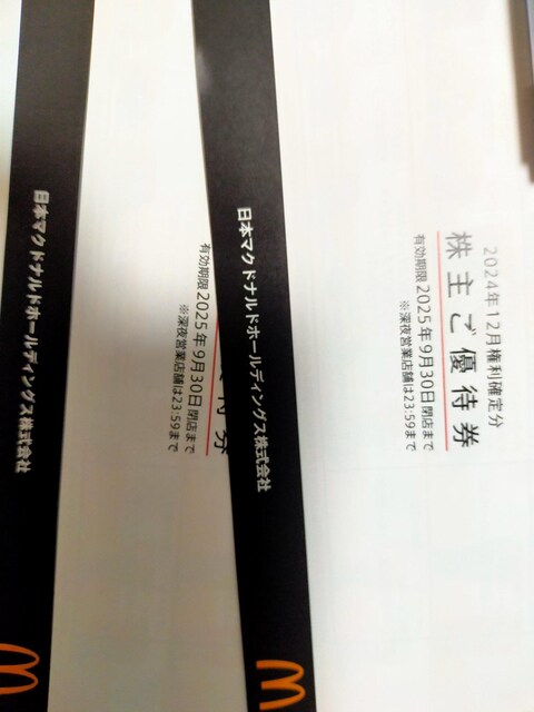 }Nhih DҌ 2 2025N930 