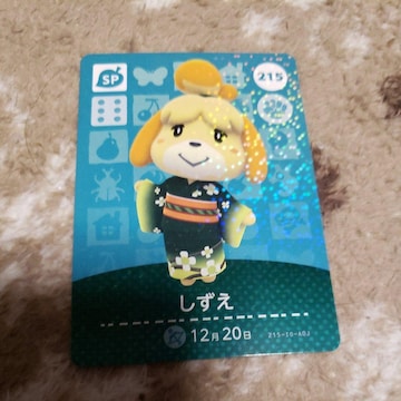 amiibo  