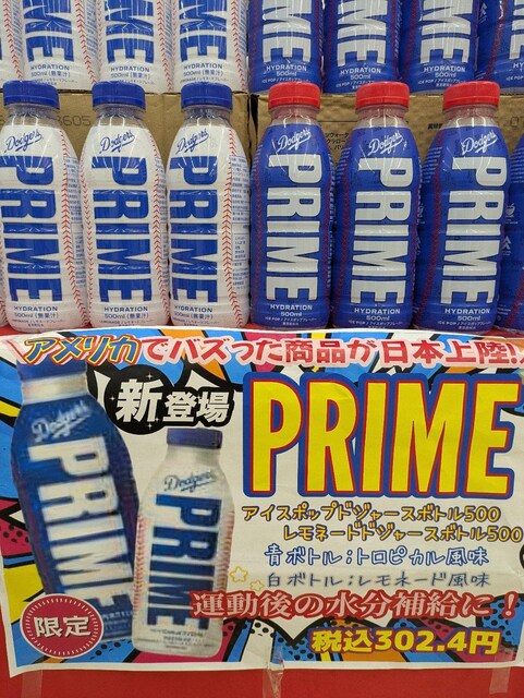 PRIMEhNQS{ 