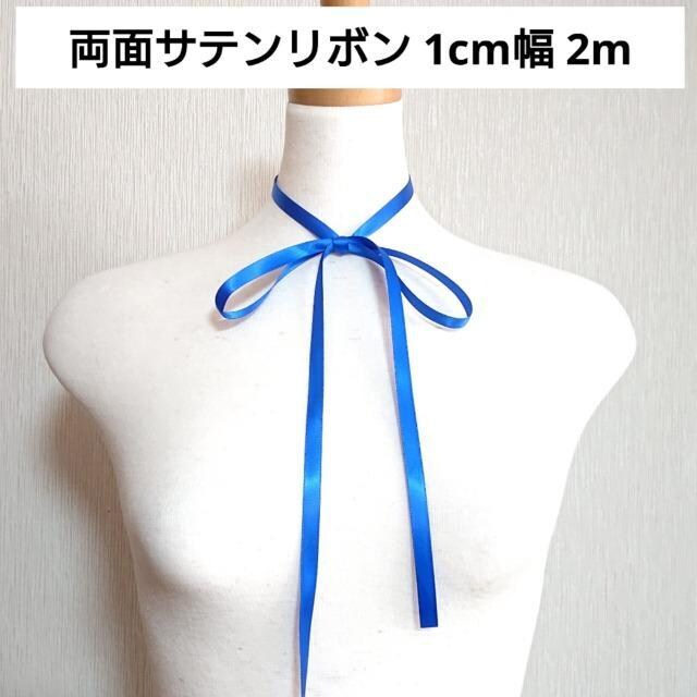 ʃTe{ F 1cm 2m nhCh u[ ؂蔄 ʂ蔄   ͂ nM   ybg/|/| 