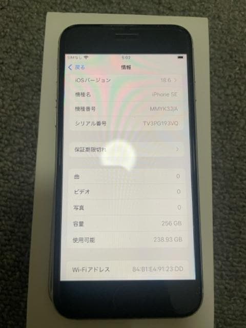 iPhone SE3 SIMt[ 256GB   Ɠd/AV 