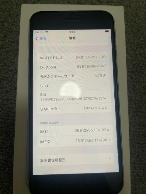 iPhone SE3 SIMt[ 256GB  Ɠd/AV 
