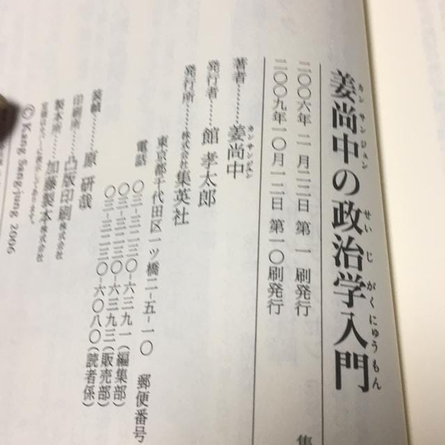 I̐w  {/G 