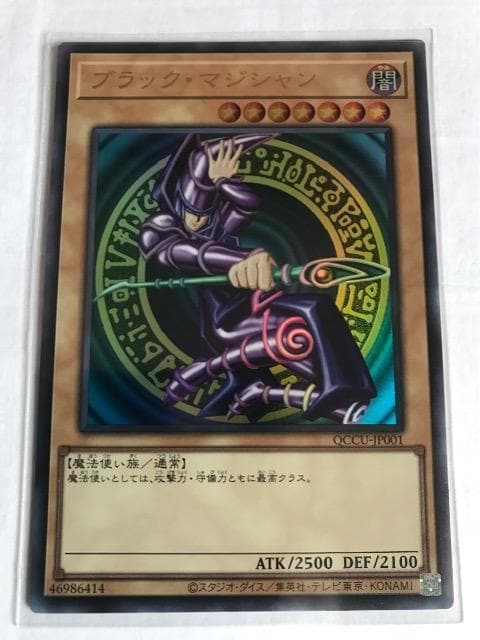 VY ubNE}WV QCCU-JP001 EgA   g[fBOJ[h 