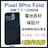 C drǍD Pixel 9 Pro Fold 256 GB SIMt[ {