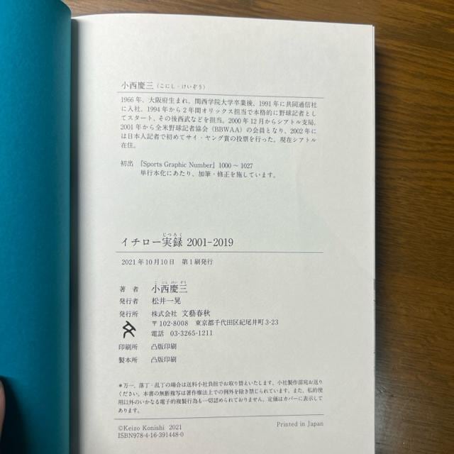 C`[^ 2001-2019 sPs{tcO  {/G 