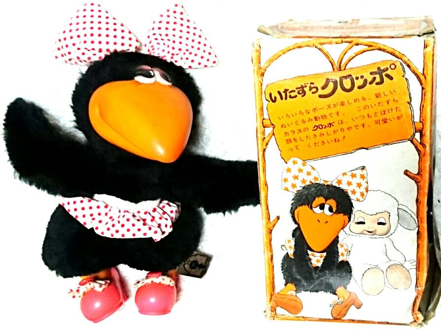 セキグチ　のらくろ　くたくた　ぬいぐるみ　中古品 セキグチ のらくろ くたくた ぬいぐるみ 中古品 - メルカリ