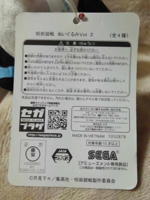 p큡ʂVol.2p_