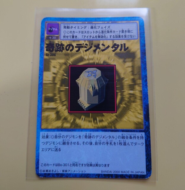 fW^X^[J[hQ[ Ղ̃fW^ St-306 947 