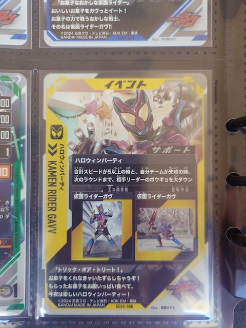 KoWFYSC04-006nEBp[eB