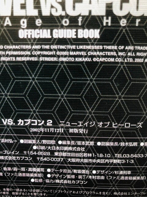 }[ VS JvR2 j[GCW Iu q[[Y KChubN  Q[{/\tg 