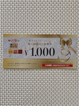 uRr[ 1000~ l肨H DҌ 2025.8.31 ~j^[85~