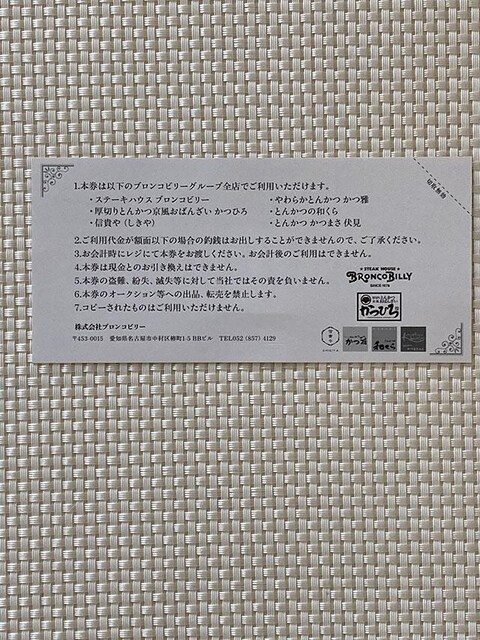 uRr[ 1000~ l肨H DҌ 2025.8.31 ~j^[85~