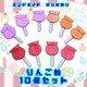 nhCh@܂莆@񂲈@10Zbg@čՂ@Ă̏@POP fBXvC@ǖʏ@Hfށ@Cxg