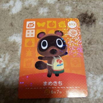amiibo@܂߂