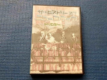 DVD UEqXg[EIuEj[eBJEgW[ vol.3