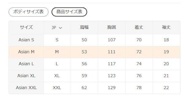 Xi1690~fB[XTVc GKgȃt[vg \tgfC[`bNgbvX@Cu[@t[  t@bV 