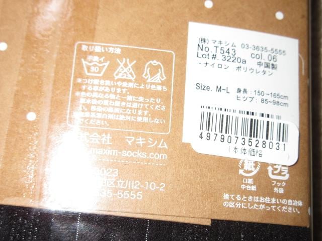 J50fj[fUC^CciubNj׃C