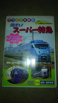 DVD\tg ĂǂD IX[p[} d