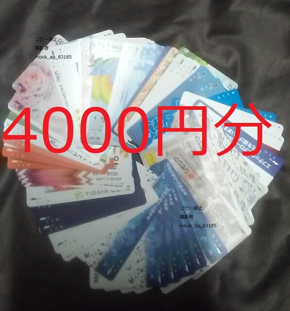 4000~ QUOJ[h NIJ[h gp܂|Cg؎ 