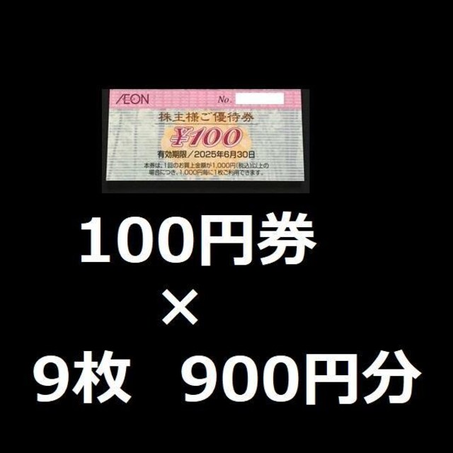 900~ CI DҌALF2025N630   `Pbg/ 