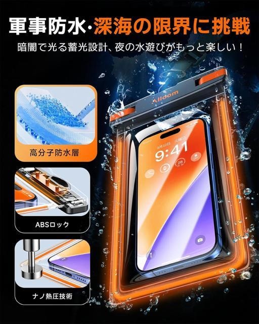 X}z hP[X IPX8+hX}zP[X ^b` ߗ wF/F Xgbvt  gуP[X  Ɠd/AV 