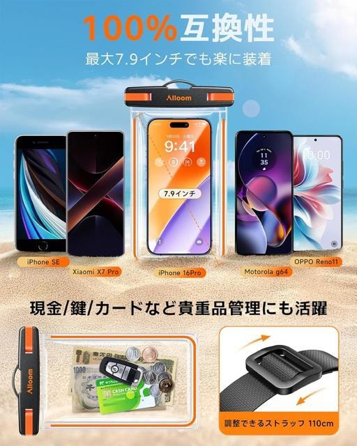 X}z hP[X IPX8+hX}zP[X ^b` ߗ wF/F Xgbvt  gуP[X  Ɠd/AV 