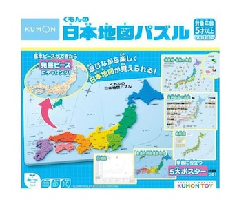 Vi o KUMON PN-33 ̓{n}pY  0135