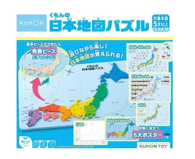 Vi o KUMON PN-33 ̓{n}pY  0135    