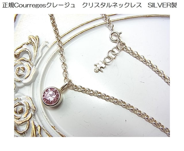 500~X^Ki i Courreges N[W NX^lbNX SILVER925iM1j   uh 