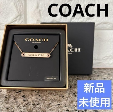 yVizCOACH R[` v[gSlbNX fB[X S[h