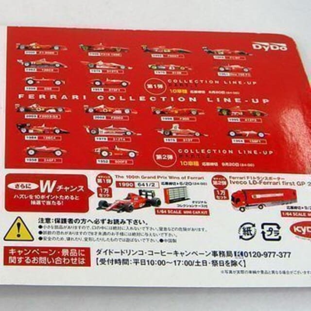 tF[F1 126C4 #27 _Ch[聚  zr[ 