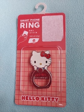 HELLO KITTYX}zO@