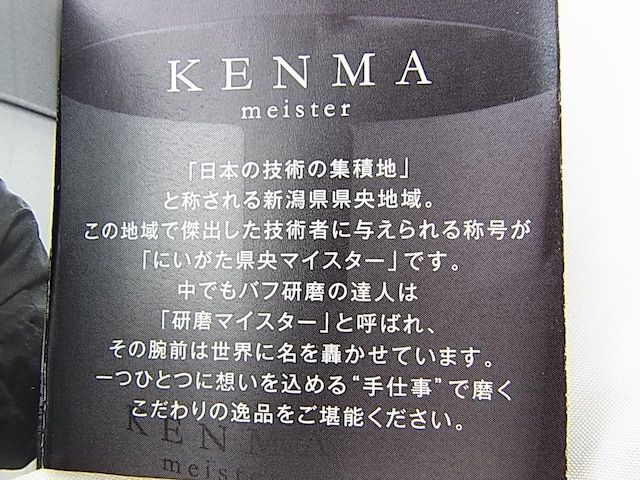 ViKENMA meister^u[2ZbgؔtXeX@}CX^[