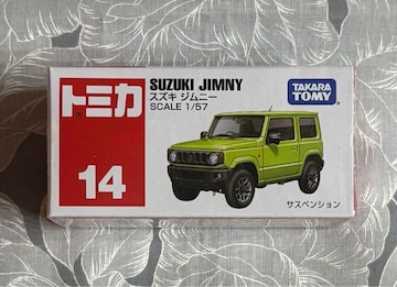 g~J 14 XYL Wj[ SCALE 1/57