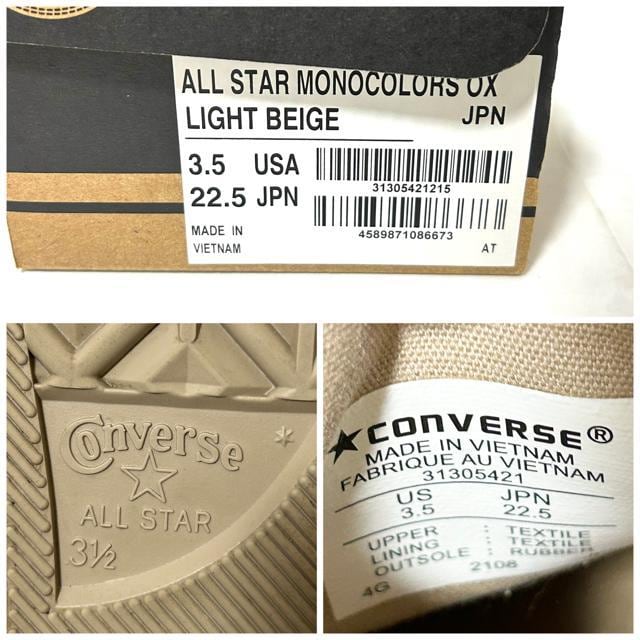 ɔi CONVERSE ALL STAR MONOCOLORS OX 22.5  uh 
