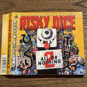 yRISKY DICEzт{bNX 2