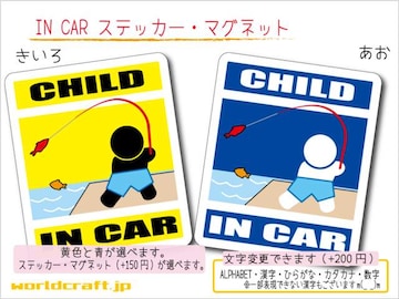 CHILD IN CARXebJ[ ނ@tBbVOԁ@qǂ Wc