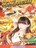 【パチンコ アニマルパラダイス】小冊子