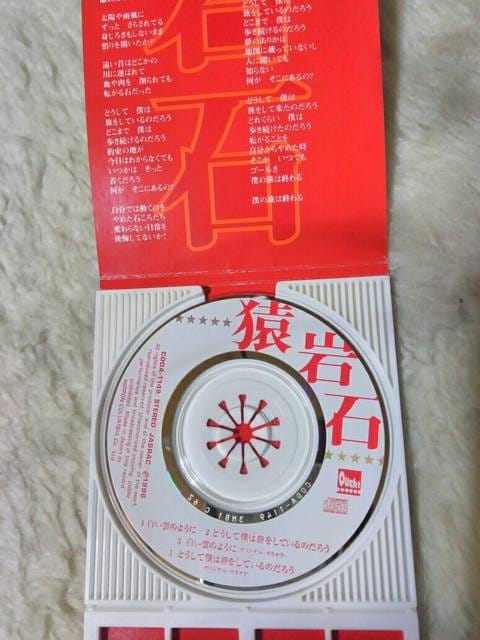 CDs  _̂悤 '96/12 XebJ[t LgOs  ^gObY 