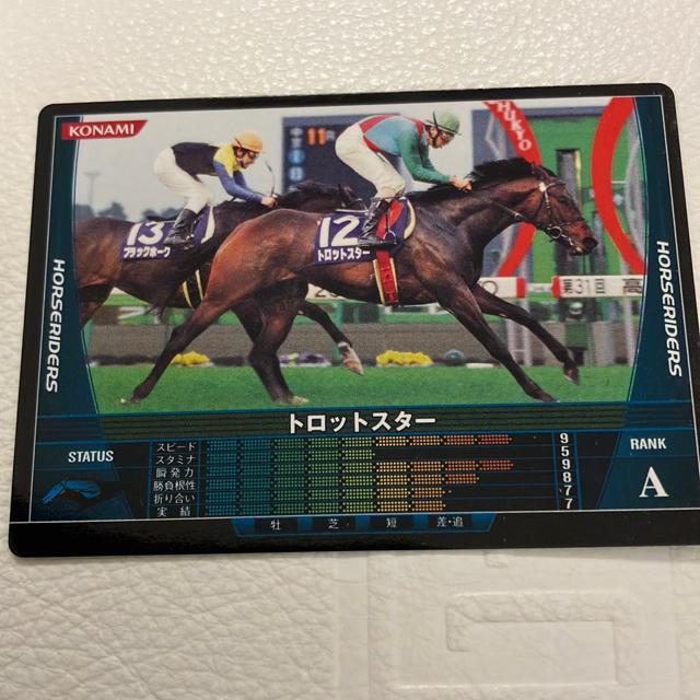 Yahoo!オークション - ホースライダーズ コナミ 競馬 カード 54